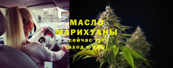 MDMA Богородицк